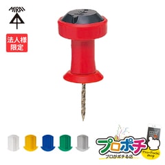 【法人限定】MSO-3 ニューカラーインサート 型枠用 スクリュー釘1本止 50個入 W3/8ボルト用 赤・白・黄・青・緑・灰 未来工業