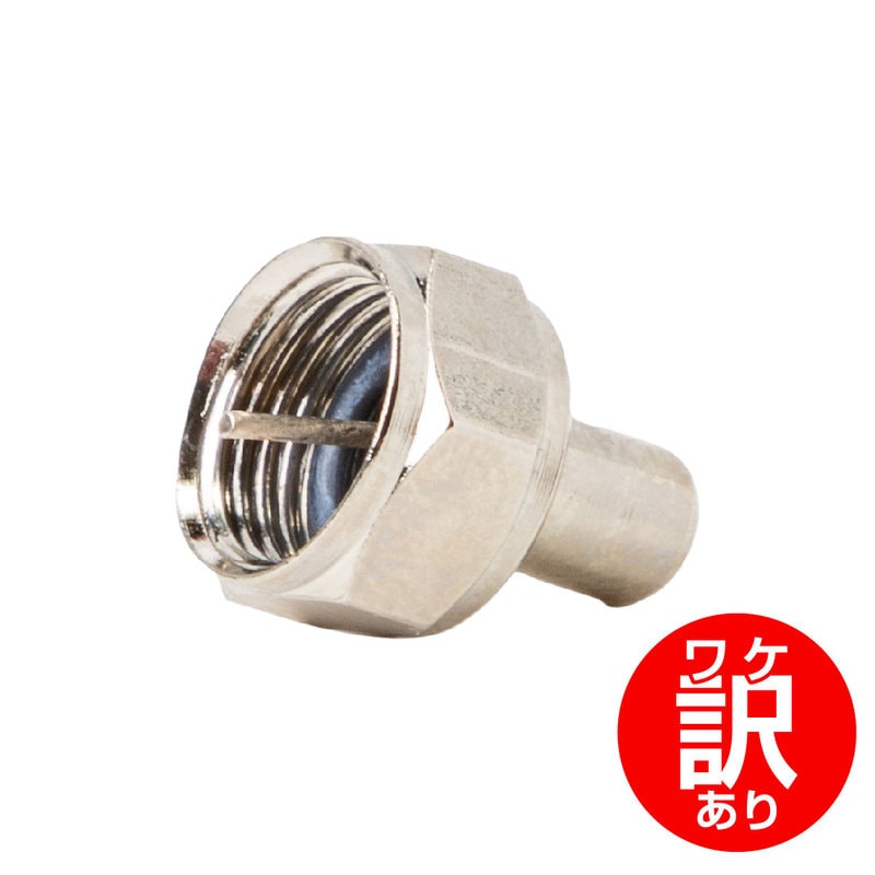 【ワケアリ】DMY-7532 ダミー抵抗 100個入 Oリング入り ソリッド SOLID