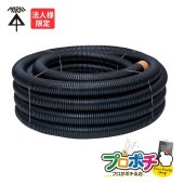 法人限定】難燃ミラレックスF N-FEP-80S 30m 難燃性波付硬質合成樹脂管 
