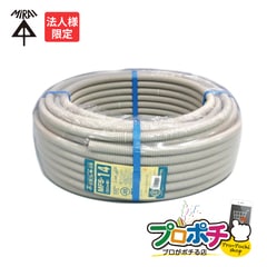 【法人限定】MFS-14 50m　ミラフレキSS（PFS)　PF単層波付管・合成樹脂製可撓管　JIS C8411(サイズ14~54) 露出・埋設両用（自己消火性）ベージュ　グレー　未来工業