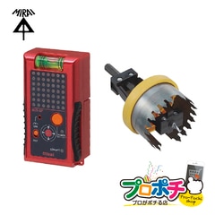 【即配】BUT-SP & FH-SB60 マグネットアッター + SBホルソーEG セット 未来工業 mirai