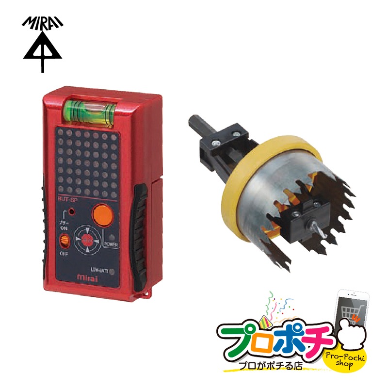 【即配】未来工業 BUT-SP & FH-SB60 マグネットアッター + SBホルソーEG セット