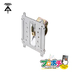 【即配】PV4B-KSTK 単管サポート 防犯カメラ取付ボックス用 1個 VESA規格 適合パイプ φ42.7～φ48.6 未来工業 mirai