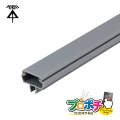 【取寄品】AFP-EML3G アルミフレーム用部材 モール 1m グレー 1ケース/6本 30サイズ用 未来工業 mirai