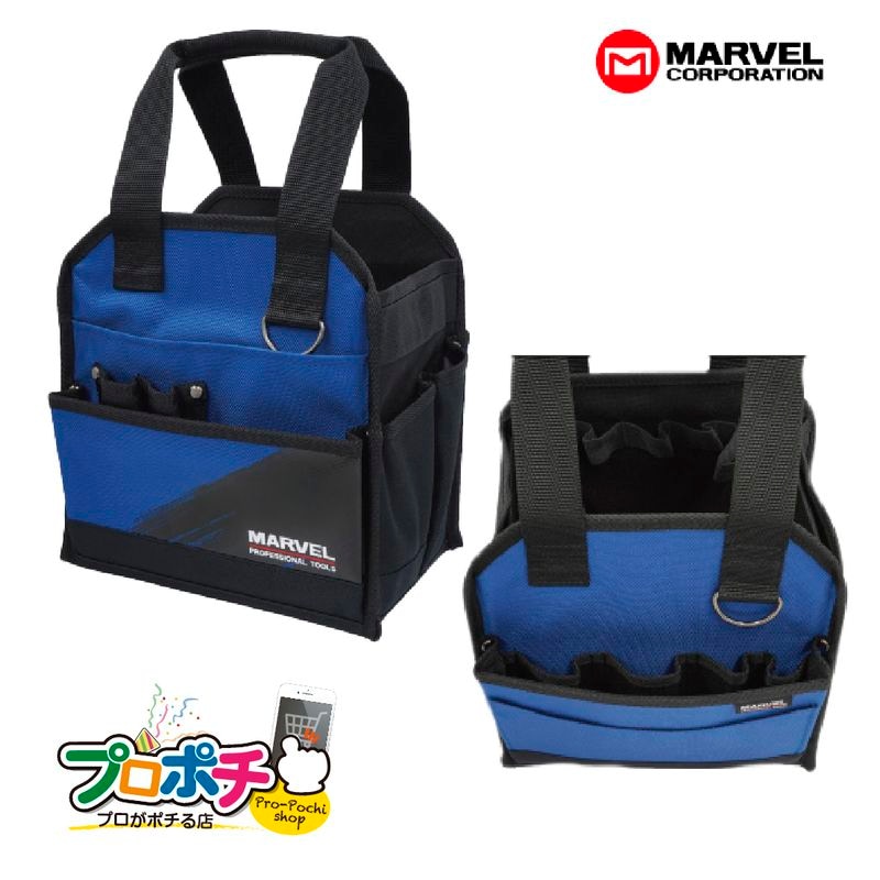 【即配】MARVEL コンパクトツールバッグ MTB-258