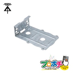 【即配】PVMC-ARA 直角サポート 防犯カメラ取付丸ボックス用 1個 溶融めっき仕様 ボックス取付用ねじ付 未来工業