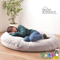 【メーカー直送】ビーズクッション　LSS-802GY/グレー LSS-802OR/オレンジ クッション ビーズ マイクロビーズ 取っ手付き 座椅子 ソファ 簡易ベッド フィット 座る 寝る かわいい 1人暮らし リビング 大きい カラフル かわいい 東谷