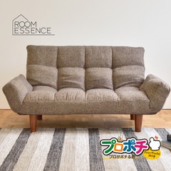 【メーカー直送】マイナ Miner 折りたたみカウチソファ LSS-19BE/ベージュ LSS-19BR/ブラウン 2人掛け フロアチェア 座椅子 椅子 折り畳み　リクライニング シンプル おしゃれ ロータイプ コンパクト 東谷