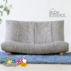 【メーカー直送】グロッソ ハイバックリクライナー LSS-26BR/ブラウン LSS-26GY/グレー 座椅子 2人掛けソファ 大きめ リビング ロータイプ 天然木 前脚付 東谷