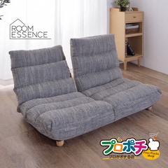 【メーカー直送】リクライナー 2人掛 LSS-32BR/ブラウン LSS-32GY/グレー ツーシーターリクライナー　2人用 リクライニング ローソファ　おしゃれ シンプル リビング ソファー 座椅子 コンパクト 東谷