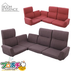 【メーカー直送】ファンクションソファ LSS-11BR/ブラウン LSS-11RD/レッド ソファ 座椅子 ローソファ　1人掛け　2人掛け　3人掛け　リクライニング 折りたたみ リビング こたつ　シンプル　おしゃれ 東谷