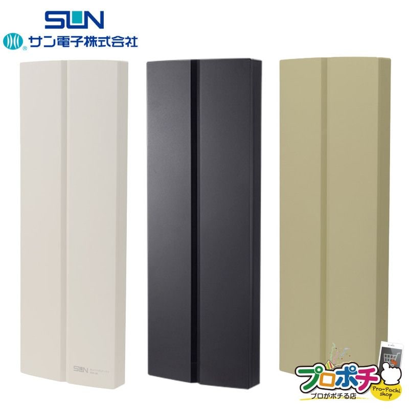 【即配】サン電子 地デジ用UHF平面アンテナ 水平偏波用 SDA-20-1