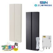 在庫限り・即配】サン電子 地デジ用ブースター内蔵UHF平面