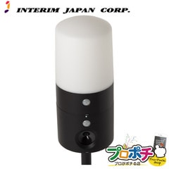 【即配】アニマルバリアブラックミニ+LEDライト IJ-ANB-05-LED 猫対策 動物撃退器 セット商品 インテリムジャパン