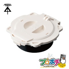 【即配】未来工業 FDH-UC 1個 切粉カップ(裏側用) 