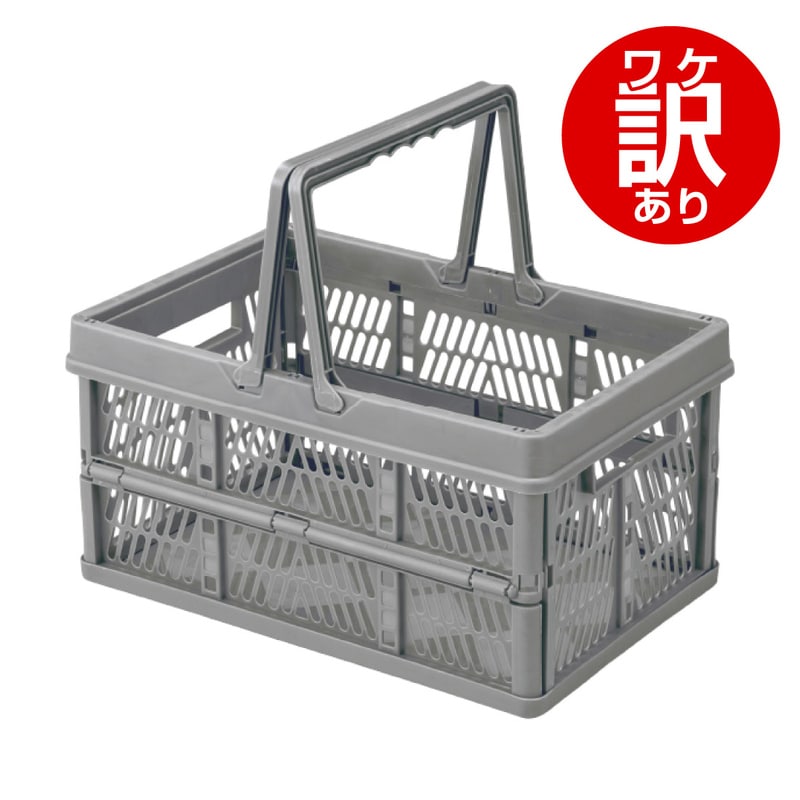 【ワケアリ】スタッチボックス ライトグレー LFS-31GY 東谷