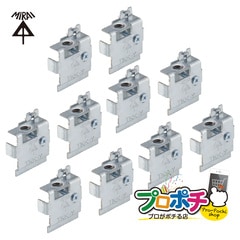 【取寄品】TKK-Y Tバー固定金具 2個1組/5セット 誘導灯取付 Tバー ハンガー利用 システム天井 適合：Tバー(メインバー、クロスバー) 未来工業