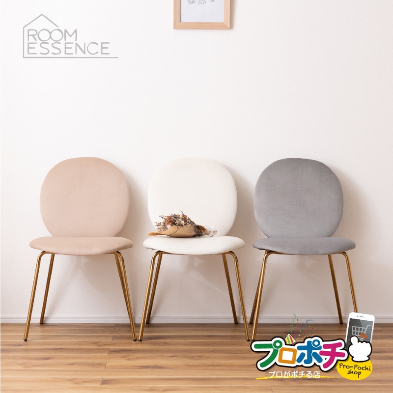 メーカー直送】アームレス パステル チェア MYS-202BE/ベージュ MYS