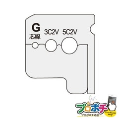 【法人様限定】DCV-235KP ワイヤーストリッパー 替刃 jefcom