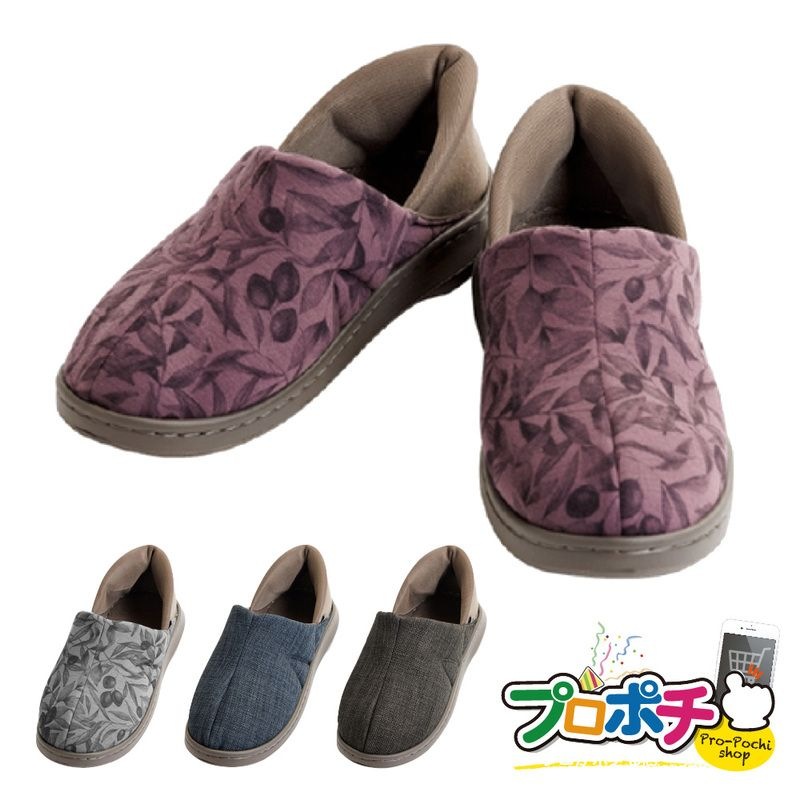 SALE 【即配】オールスポッと 2249 サイズ：S～3L ラズベリー グレー ネイビー ダークグレー ルームシューズ 介護向け 徳武産業