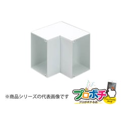 【法人様・個人事業主様限定】[1個]エムケーダクト付属品 内マガリ ７号 ２００型 各色 MDU7201 MDU7202 MDU7203 MDU7205 配線カバー 通信・電設資材 マサル工業株式会社 masaru