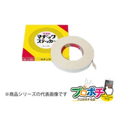 【法人様・個人事業主様限定】【20個セット】マヂックステッカー 床用 ２５mm 25MS 配線カバー 通信・電設資材 マサル工業株式会社 masaru