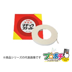 【法人様・個人事業主様限定】【50個セット】マヂックステッカー 壁面用 ８mm 8KMS 配線カバー 通信・電設資材 マサル工業株式会社 masaru