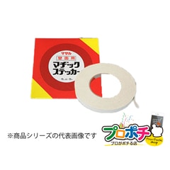 【法人様・個人事業主様限定】【50個セット】マヂックステッカー 壁面用 １２mm 12KMS 配線カバー 通信・電設資材 マサル工業株式会社 masaru