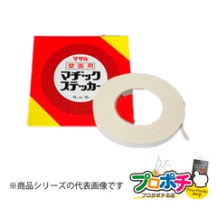 【法人様・個人事業主様限定】【50個セット】マヂックステッカー 壁面用 １５mm 15KMS 配線カバー 通信・電設資材 マサル工業株式会社 masaru