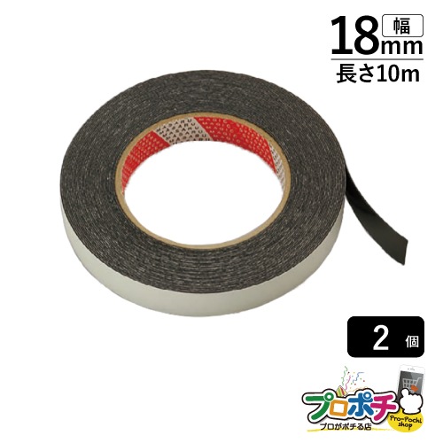 【法人様・個人事業主様限定】【2個セット】強力マヂックステッカー 18mm 18PMS 配線カバー 通信・電設資材 マサル工業株式会社 masaru