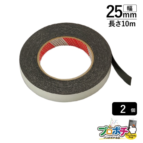 【法人様・個人事業主様限定】【2個セット】強力マヂックステッカー 25mm 25PMS 配線カバー 通信・電設資材 マサル工業株式会社 masaru