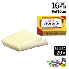 【法人様・個人事業主様限定】【20個セット】ループカーペット用マヂックステッカー 幅１６mm 10cm 16RMS 配線カバー 通信・電設資材 マサル工業株式会社 masaru
