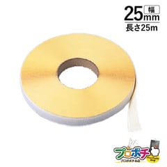 【法人様・個人事業主様限定】【1個】ループカーペット用マヂックステッカー ２５ｍ巻 ２５mm 25RMS25 配線カバー 通信・電設資材 マサル工業株式会社 masaru
