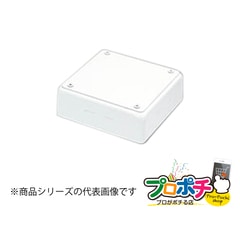 【法人様・個人事業主様限定】【5個セット】メタルモール付属品 ジャンクションボックス Ｃ型 角型 各色 C3092 C3093 配線カバー 通信・電設資材 マサル工業株式会社 masaru