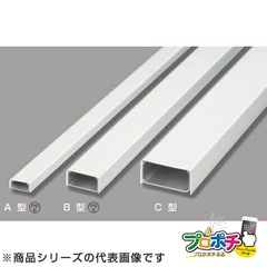 【法人様・個人事業主様限定】【3個セット】メタルモール Ｃ型 １．８ｍ ミルキー S3183 配線カバー 通信・電設資材 マサル工業株式会社 masaru