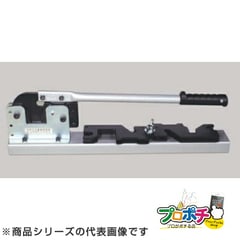 【法人様・個人事業主様限定】工具 メタルエフモールカッター MFMK1 配線カバー 通信・電設資材 マサル工業株式会社 masaru