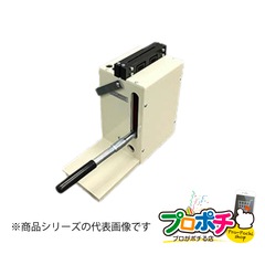 【法人様・個人事業主様限定】工具 メタルモール切断機 MMC1 通信・電設資材 マサル工業株式会社 masaru