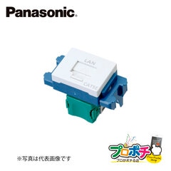 Panasonic NR3160W ぐっとす情報モジュラジャック CAT5E 埋込型 ホワイト パナソニック【法人様限定】