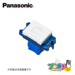 Panasonic NR3170CW ぐっとす情報モジュラジャック CAT6 埋込型 セラミックホワイト パナソニック【法人様限定】