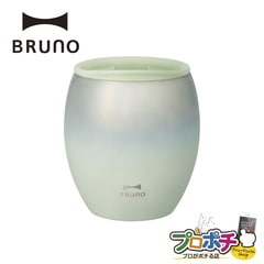 【即配】蓋つきセラミックコートタンブラー 240mL BHK296-GR/グリーン  保温保冷 BRUNO/ブルーノ