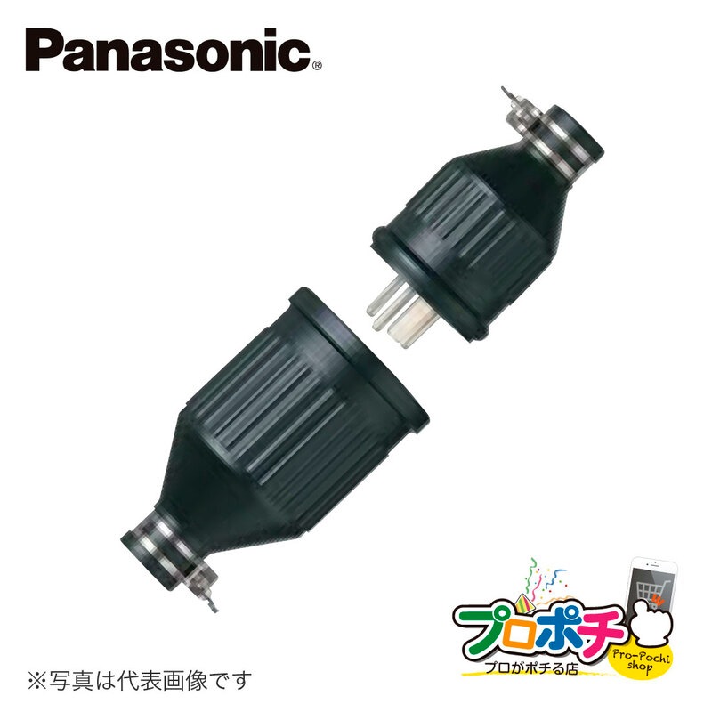 法人様限定】WA3420K 接地3P20A防水ゴムコード コネクタ