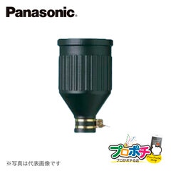 Panasonic WA3429K 接地3P20A防水ゴムコード コネクタボディ パナソニック 【法人様限定】