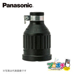 Panasonic WA3219K 2P15A 防水ゴムコードコネクタボディ パナソニック【法人様限定】