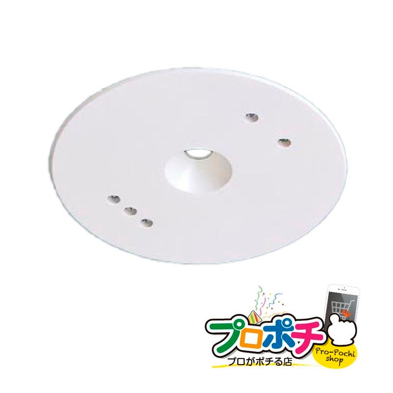 【在庫限り】 NQ23171Z 天井埋込型　PiPitプラスセパレートセルコン　Aタイプ　明るさセンサ（連続調光）埋込穴φ100 Panasonic/パナソニック