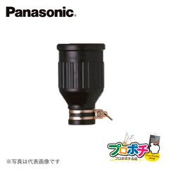 Panasonic WA3519K 接地 15A 防水ゴムコードコネクタボディ (125V)  パナソニック【法人様限定】