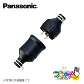 Panasonic WF8430 接地 3P 30A 引掛 防水ゴムキャップ 圧着端子付