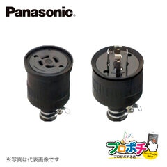 Panasonic WA5430 接地3P30A 引掛防水ゴムコードコネクタ(圧着端子付) パナソニック 【法人様限定】