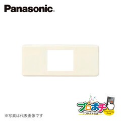 Panasonic WCF8201WK 10個セット 器具用フルカラー組合せ用 1P モダンプレート ( ミルキーホワイト )  パナソニック 【法人様限定】