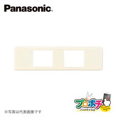 Panasonic WCF8202WK 10個セット 器具用 フルカラー組合せ用 2P モダンプレート ( ミルキーホワイト ) パナソニック 【法人様限定】