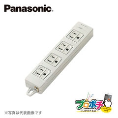 Panasonic WCH2304H OAタップ接地15A形4個口 グレー マグネット付 パナソニック 【法人様限定】